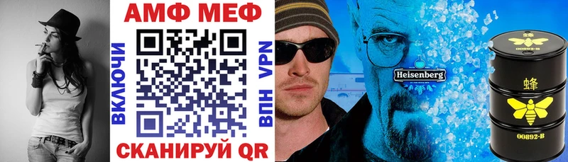 Амфетамин 97%  закладки  Пермь 