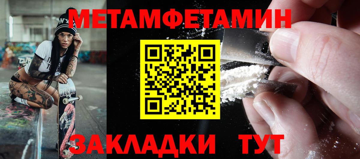 АМФЕТАМИН VHQ Пермь