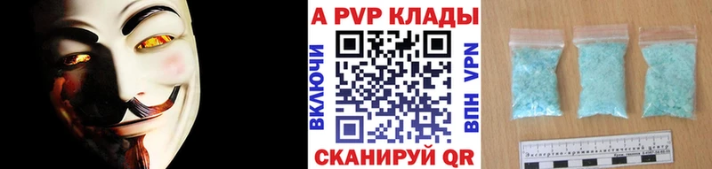 omg ссылка  shop наркотические препараты  A PVP кристаллы  Пермь 