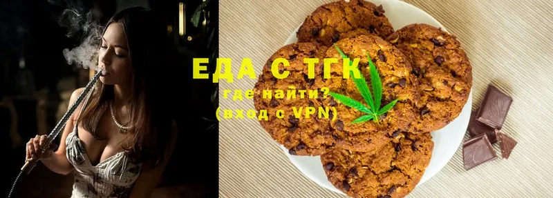 Canna-Cookies марихуана  Пермь 