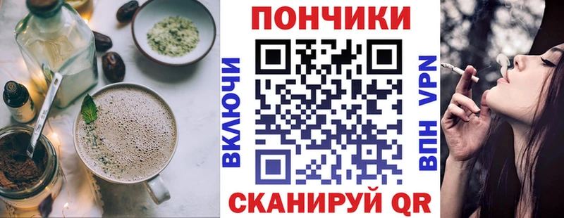 Еда ТГК марихуана  Пермь 