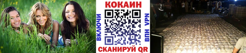 КОКАИН 98% Пермь