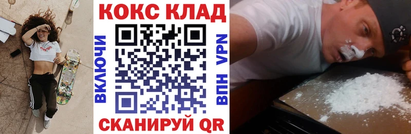 Кокаин Fish Scale  omg ONION  Пермь 