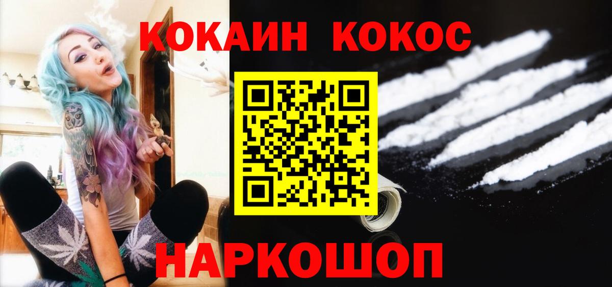 COCAIN Fish Scale  Cocaine Fish Scale  COCAIN  Пермь 