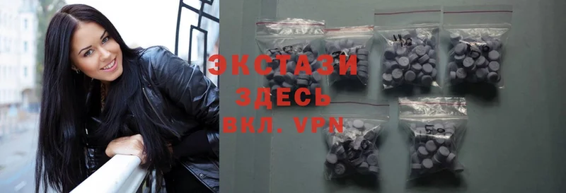 наркошоп  Пермь  Ecstasy VHQ 