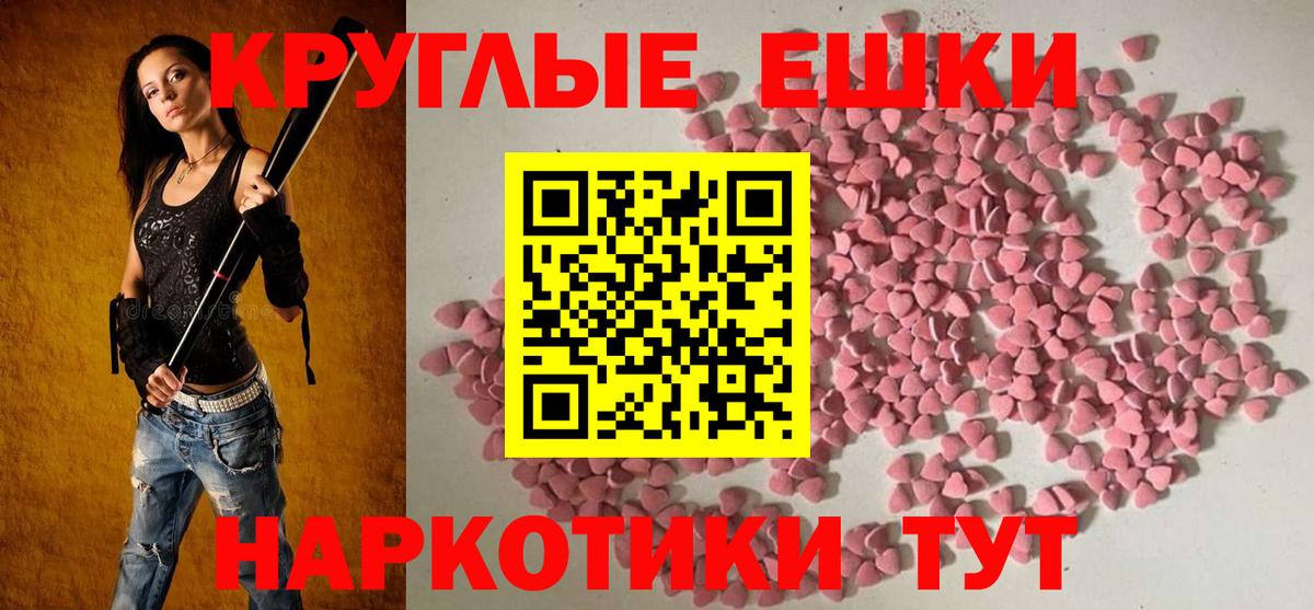 Лсд 25  Гашиш  Купить наркотики цена  A PVP  Пермь  Мяу-Мяу  Вход с VPN 