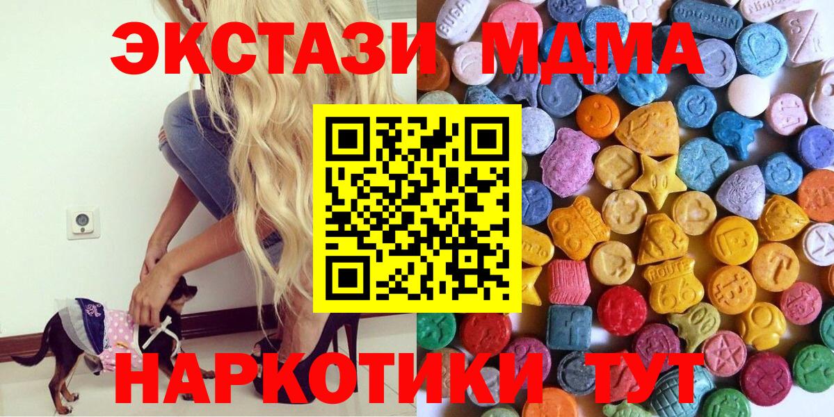 ЭКСТАЗИ DUBAI Пермь