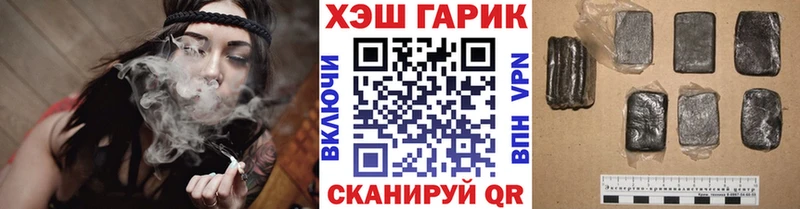 ГАШИШ убойный  Пермь 