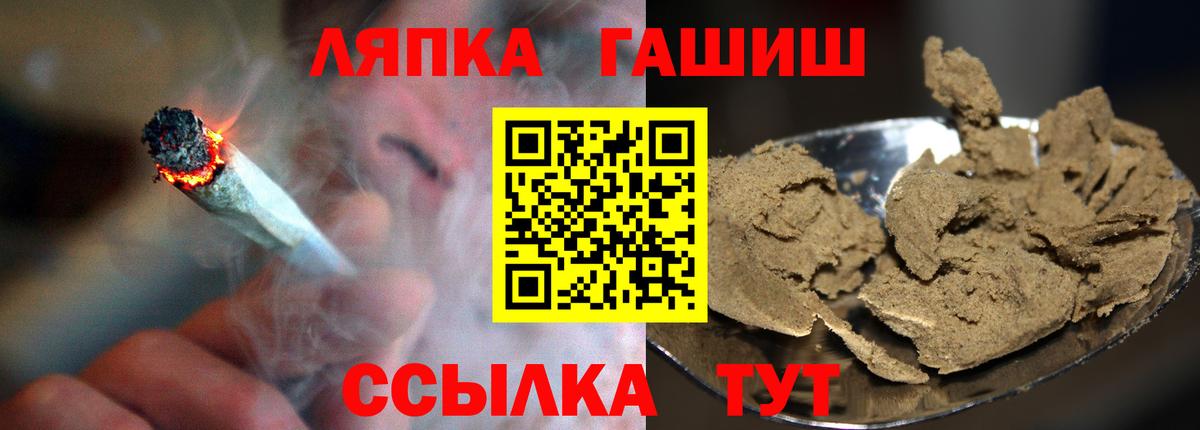 ГАШИШ Изолятор  ГАШ индика сатива  Вход с VPN  Пермь 