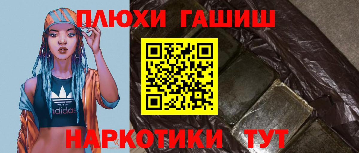 Гашиш Изолятор  Пермь  ГАШ Ice-O-Lator 