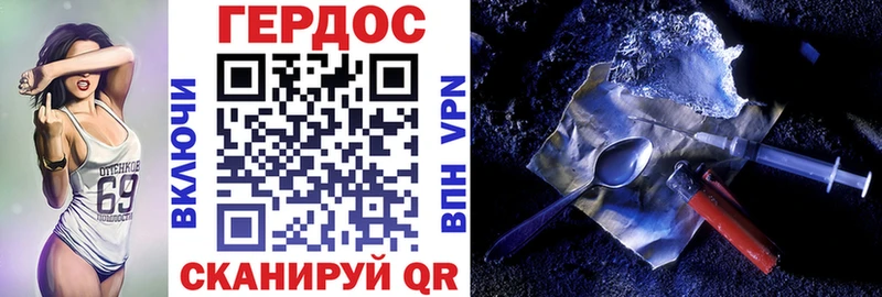 Героин герыч  MEGA рабочий сайт  Пермь 