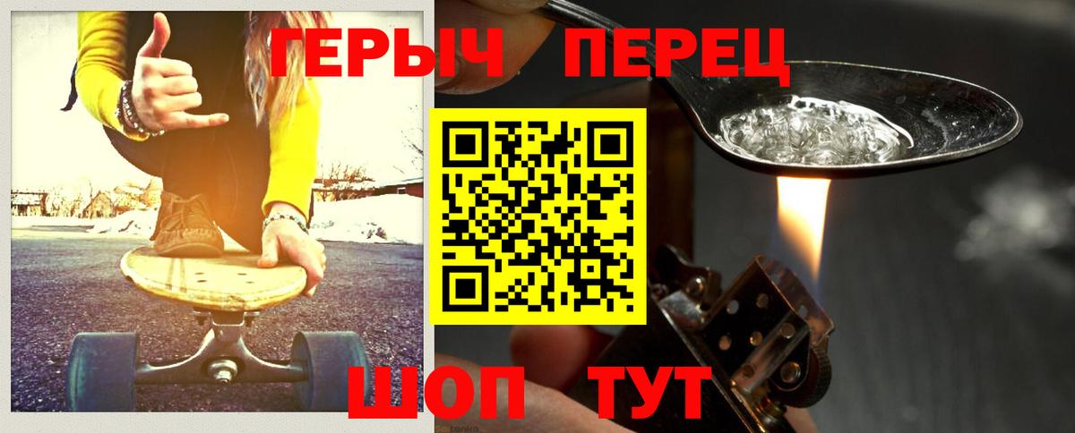 ГЕРОИН хмурый  ГЕРОИН  Пермь 