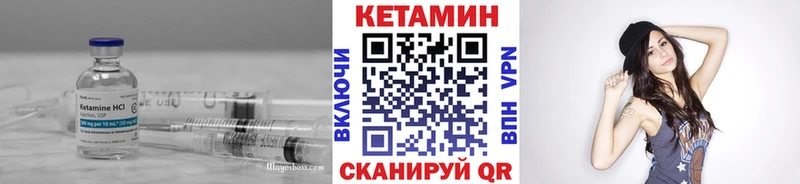 КЕТАМИН ketamine  Пермь 