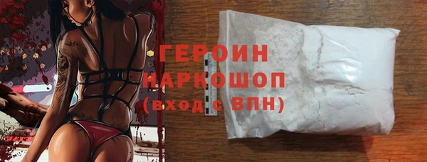 альфа пвп Лагань
