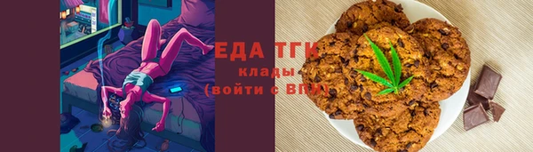 кокаин Красноперекопск