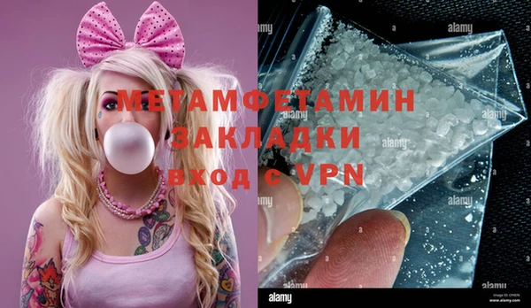 прущий лед Куйбышев