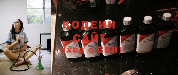 прущий лед Куйбышев