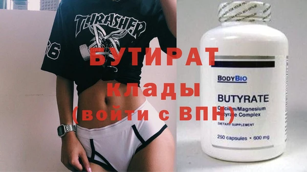 скорость mdpv Кулебаки