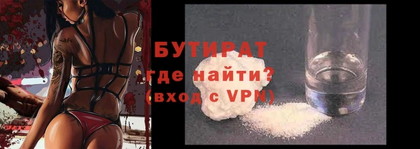 альфа пвп Лагань