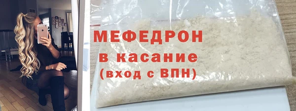 альфа пвп Лагань