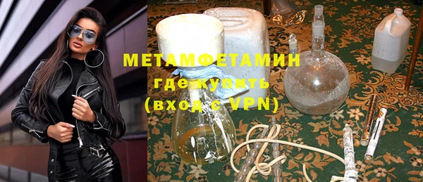 скорость mdpv Кулебаки