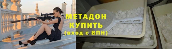 spice Краснотурьинск