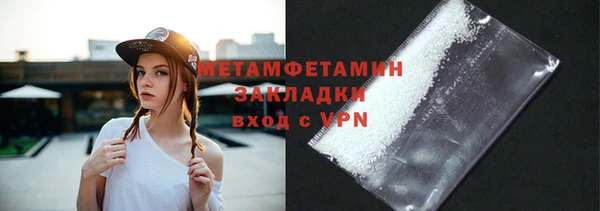 прущий лед Куйбышев