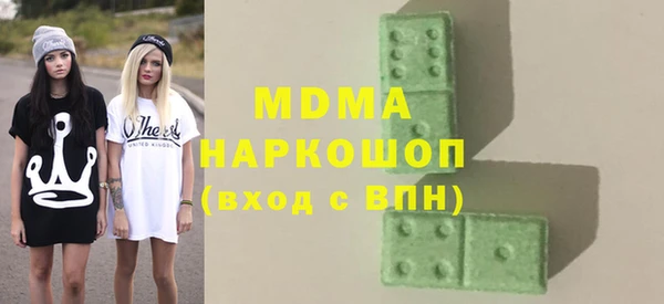 ГАЛЛЮЦИНОГЕННЫЕ ГРИБЫ Ладушкин