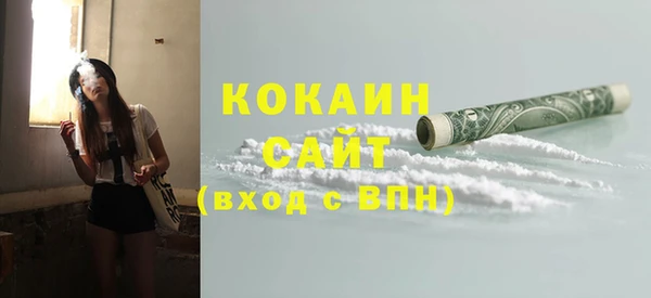 альфа пвп Лагань