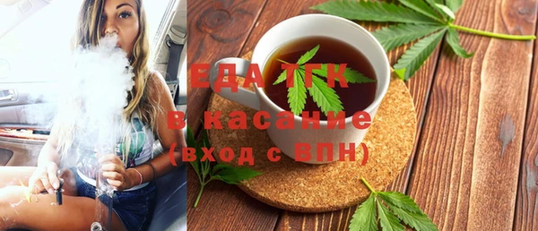 прущий лед Куйбышев