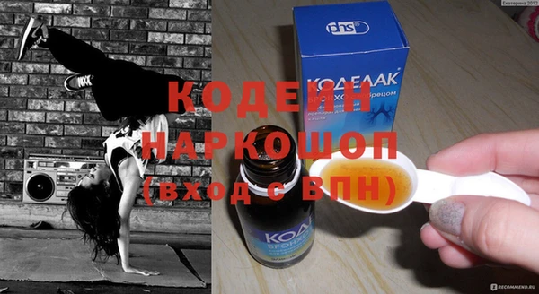 бошки Лабытнанги