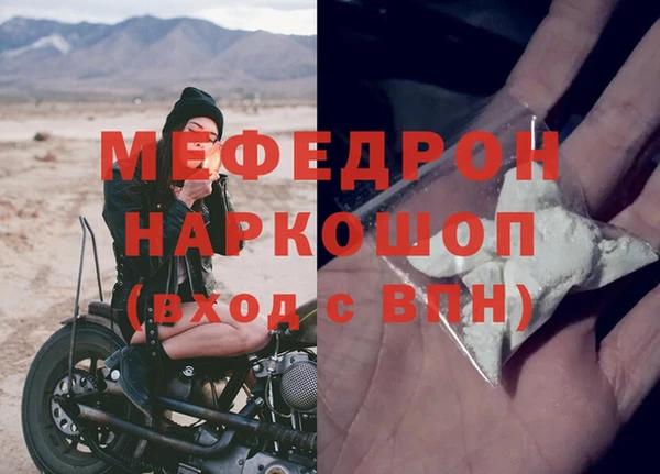 бошки Лабытнанги