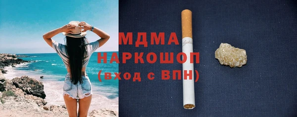 ГАЛЛЮЦИНОГЕННЫЕ ГРИБЫ Ладушкин