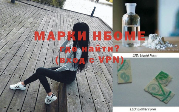 альфа пвп Лагань