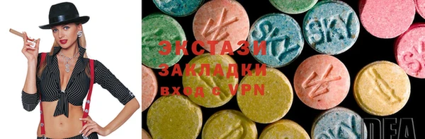 ГАЛЛЮЦИНОГЕННЫЕ ГРИБЫ Ладушкин