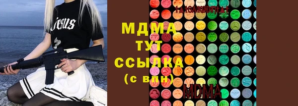 скорость mdpv Кулебаки