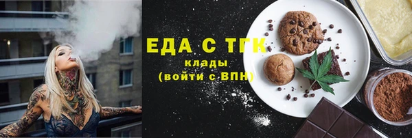 прущий лед Куйбышев