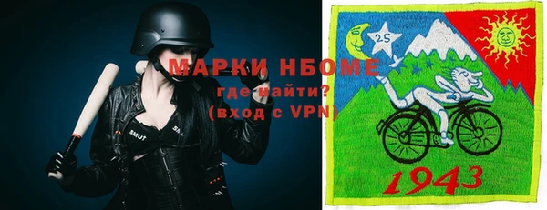прущий лед Куйбышев