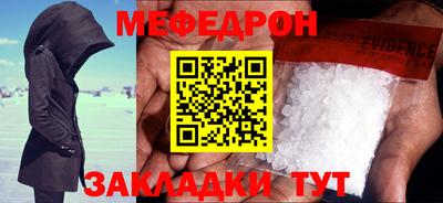 скорость mdpv Бугуруслан