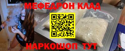 первитин Будённовск