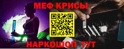 соль курить ск Гай