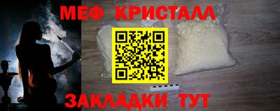 дистиллят марихуана Гагарин