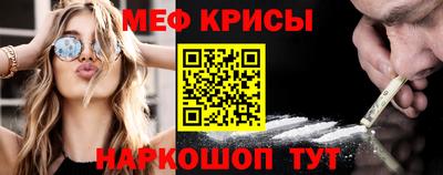 соль курить ск Гай