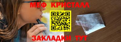 скорость mdpv Бугуруслан