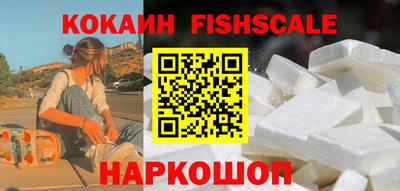 соль курить ск Гай