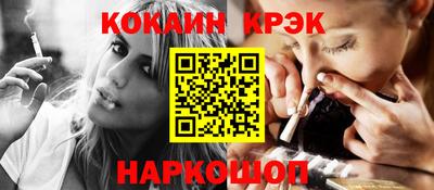 дистиллят марихуана Бузулук