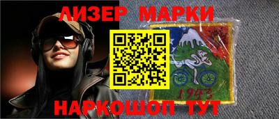 дистиллят марихуана Гагарин