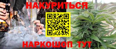 дистиллят марихуана Гагарин