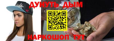 дистиллят марихуана Гагарин