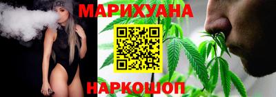 соль курить ск Гай